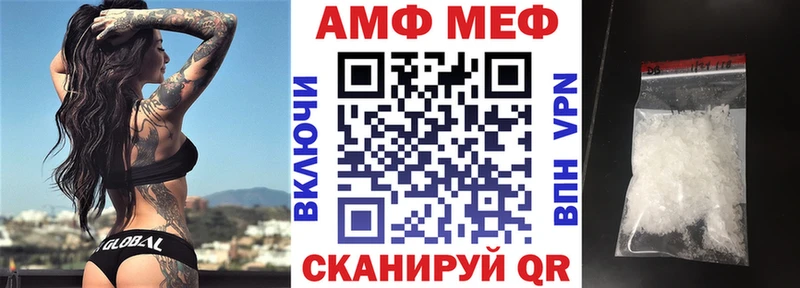 Амфетамин Premium  Макаров 