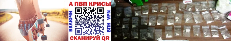 купить закладку  Макаров  Alpha PVP СК 