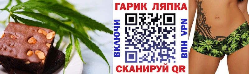 Canna-Cookies марихуана  Макаров 