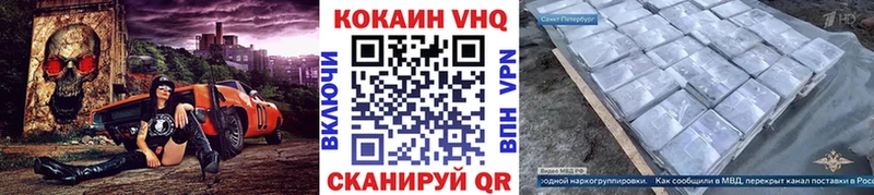 наркотики  Макаров  Cocaine Fish Scale 