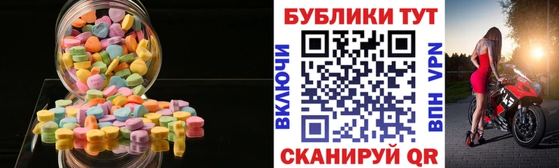 Экстази mix  где купить наркоту  OMG tor  Макаров 