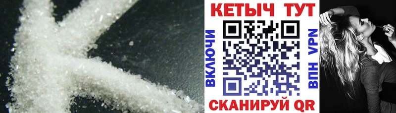 КЕТАМИН VHQ цена наркотик Макаров