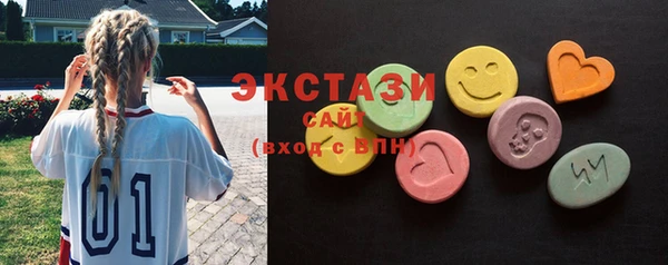 гидра Белоозёрский
