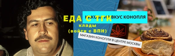 гидра Белоозёрский