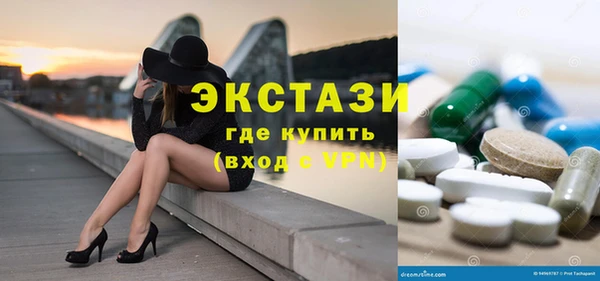 ешки Беломорск
