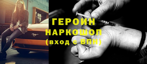 гидра Белоозёрский