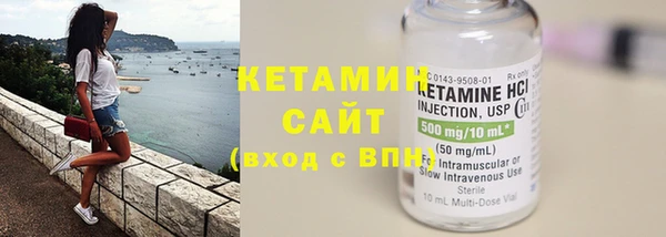 ешки Беломорск