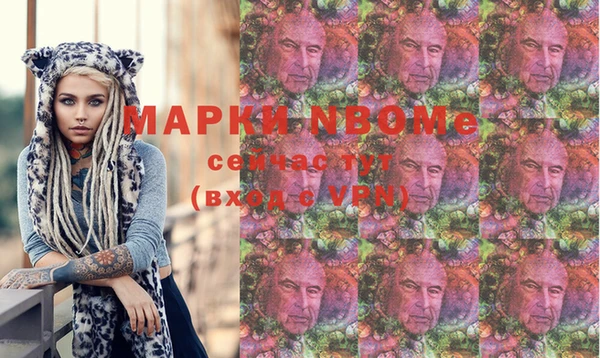 ешки Беломорск
