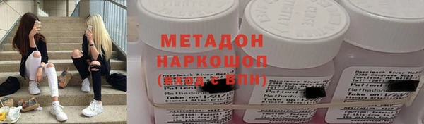 гидра Белоозёрский