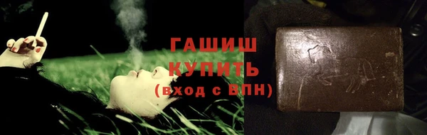 ALPHA PVP Богданович