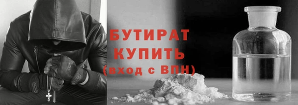 ALPHA PVP Богданович