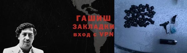 прущий лед Белокуриха