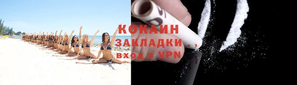 прущий лед Белокуриха