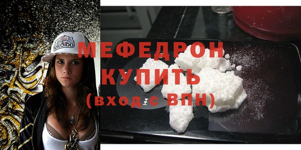 прущий лед Белокуриха