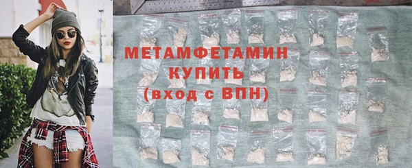 ешки Беломорск