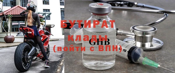 прущий лед Белокуриха