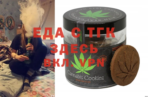 прущий лед Белокуриха
