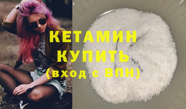 прущий лед Белокуриха