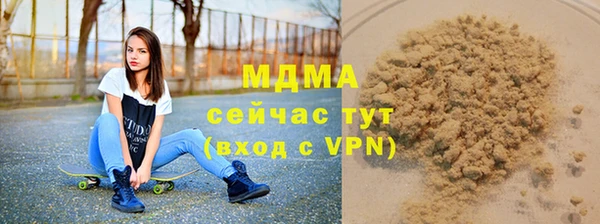 ALPHA PVP Богданович
