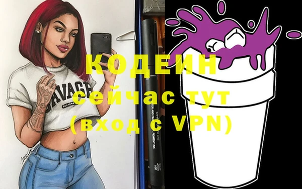 прущий лед Белокуриха