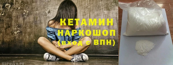 прущий лед Белокуриха