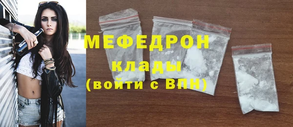 соль курить ск Богородицк