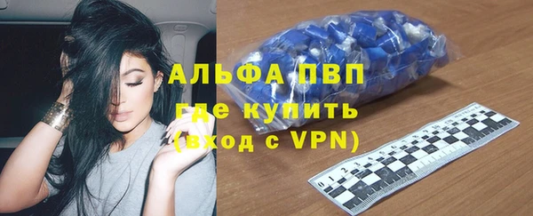 ешки Беломорск