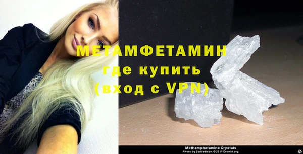 гидра Белоозёрский
