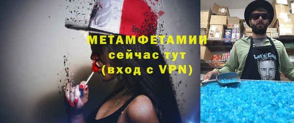 прущий лед Белокуриха