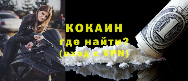 ешки Беломорск