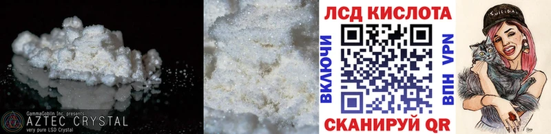 закладка  Макаров  блэк спрут ТОР  ЛСД экстази кислота 