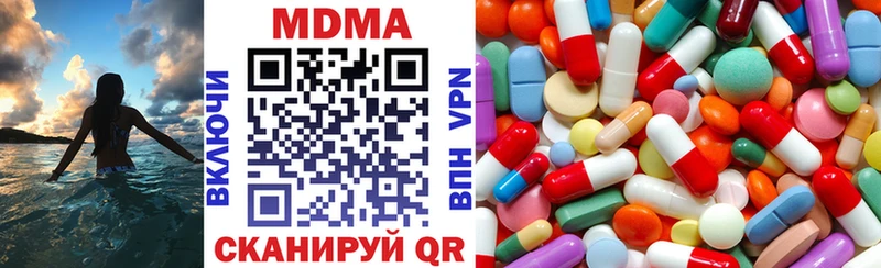 где можно купить наркотик  Макаров  MDMA crystal 