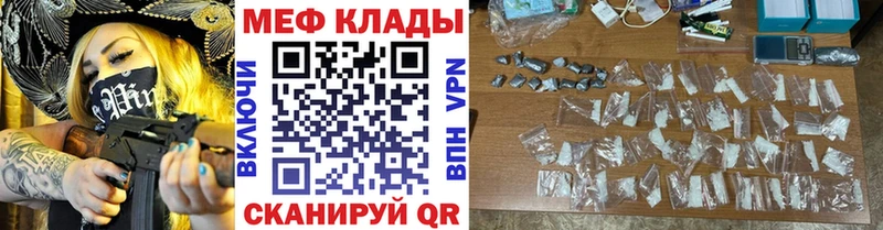 это формула  kraken как зайти  Макаров  Мефедрон 4 MMC 