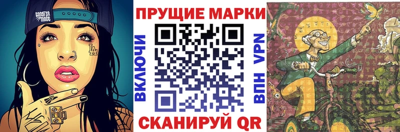 Наркотические марки 1,8мг Макаров